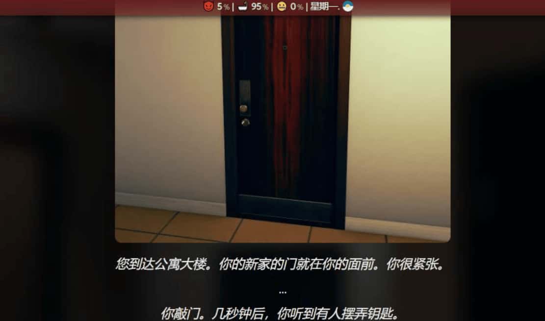 被围困后的欲火 Confined and Horny游戏封面