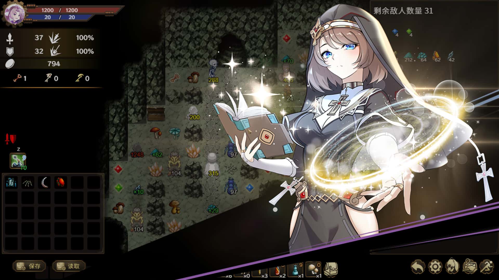 列乌尼斯的挽歌 Requiem of Reuinis 中文版