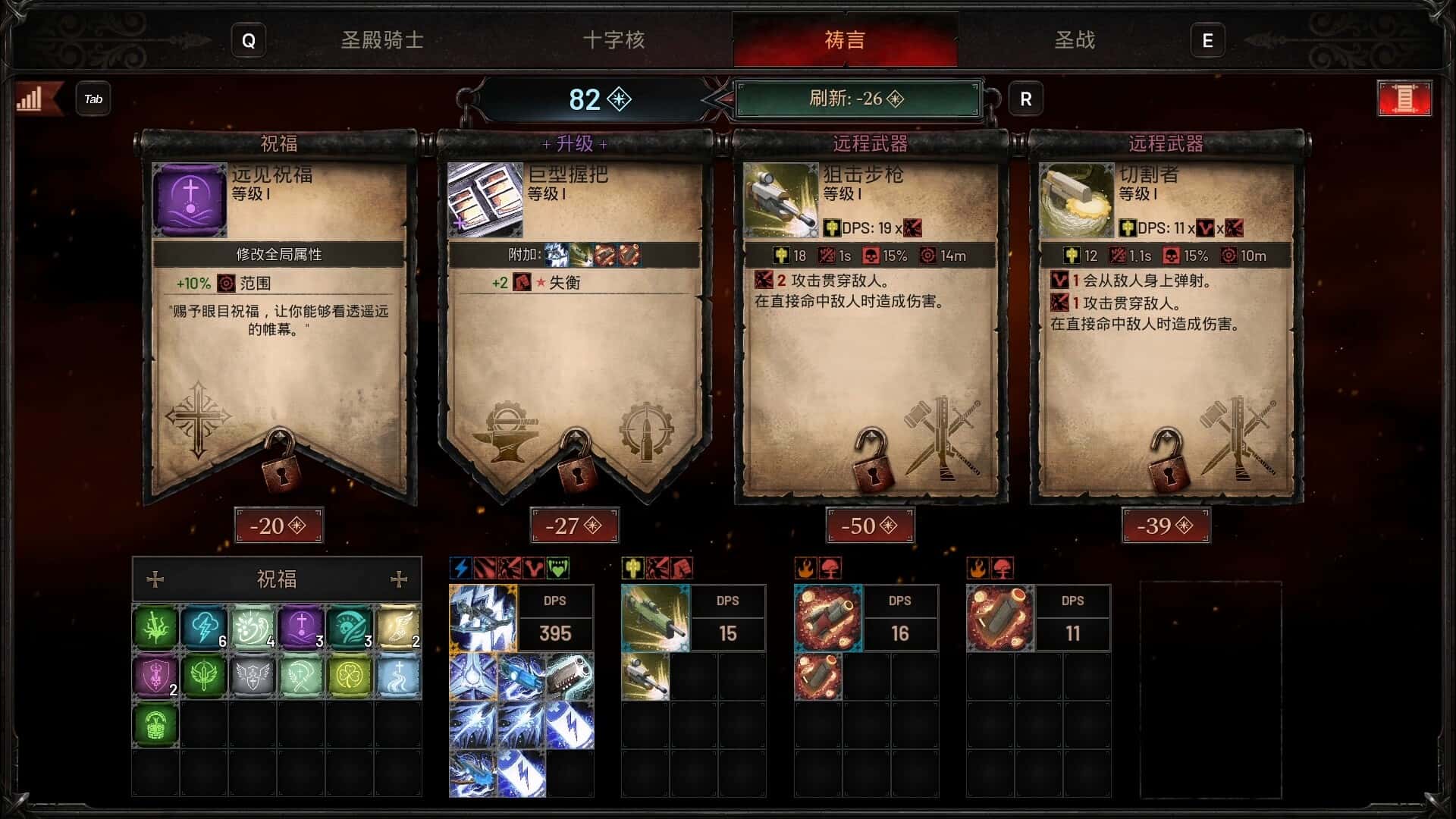 游戏截图2