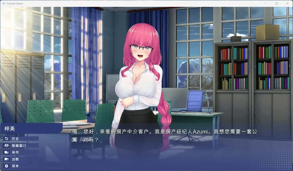 游戏截图1