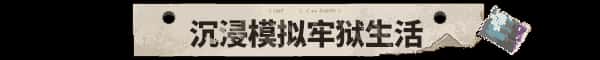 游戏截图3